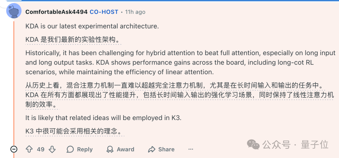 杨植麟回复:Kimi K2训练用的H800!但“只花了460万美元”嘛…插图7 杨植麟回复:Kimi K2训练用的H800!但“只花了460万美元”嘛…插图7