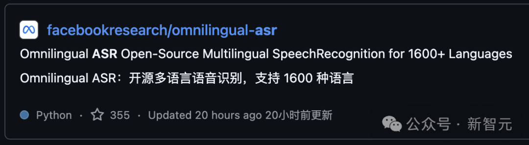 翻译界的ChatGPT时刻!Meta发布新模型,几段示例学会冷门新语言插图5 翻译界的ChatGPT时刻!Meta发布新模型,几段示例学会冷门新语言插图5