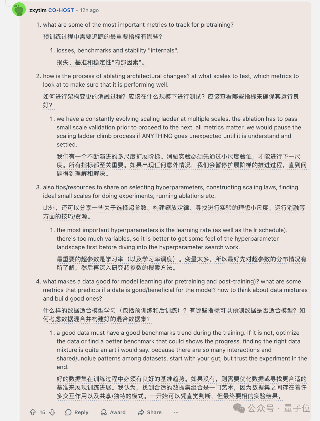 杨植麟回复:Kimi K2训练用的H800!但“只花了460万美元”嘛…插图8 杨植麟回复:Kimi K2训练用的H800!但“只花了460万美元”嘛…插图8