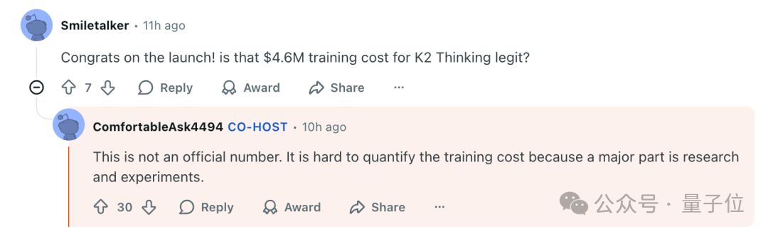 杨植麟回复:Kimi K2训练用的H800!但“只花了460万美元”嘛…插图 杨植麟回复:Kimi K2训练用的H800!但“只花了460万美元”嘛…插图