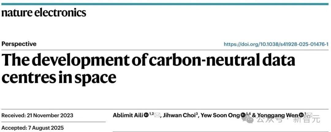 Nature子刊:太空中建数据中心,无限能源,浙大首次证实可行!插图 Nature子刊:太空中建数据中心,无限能源,浙大首次证实可行!插图