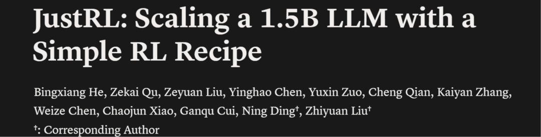 清华团队:1.5B 模型新基线!用「最笨」的 RL 配方达到顶尖性能插图1 清华团队:1.5B 模型新基线!用「最笨」的 RL 配方达到顶尖性能插图1