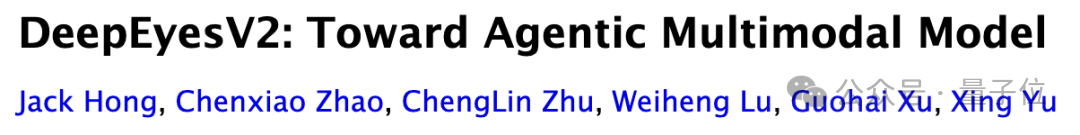 小红书提出DeepEyesV2,从“看图思考”到“工具协同”,探索多模态智能新维度插图 小红书提出DeepEyesV2,从“看图思考”到“工具协同”,探索多模态智能新维度插图