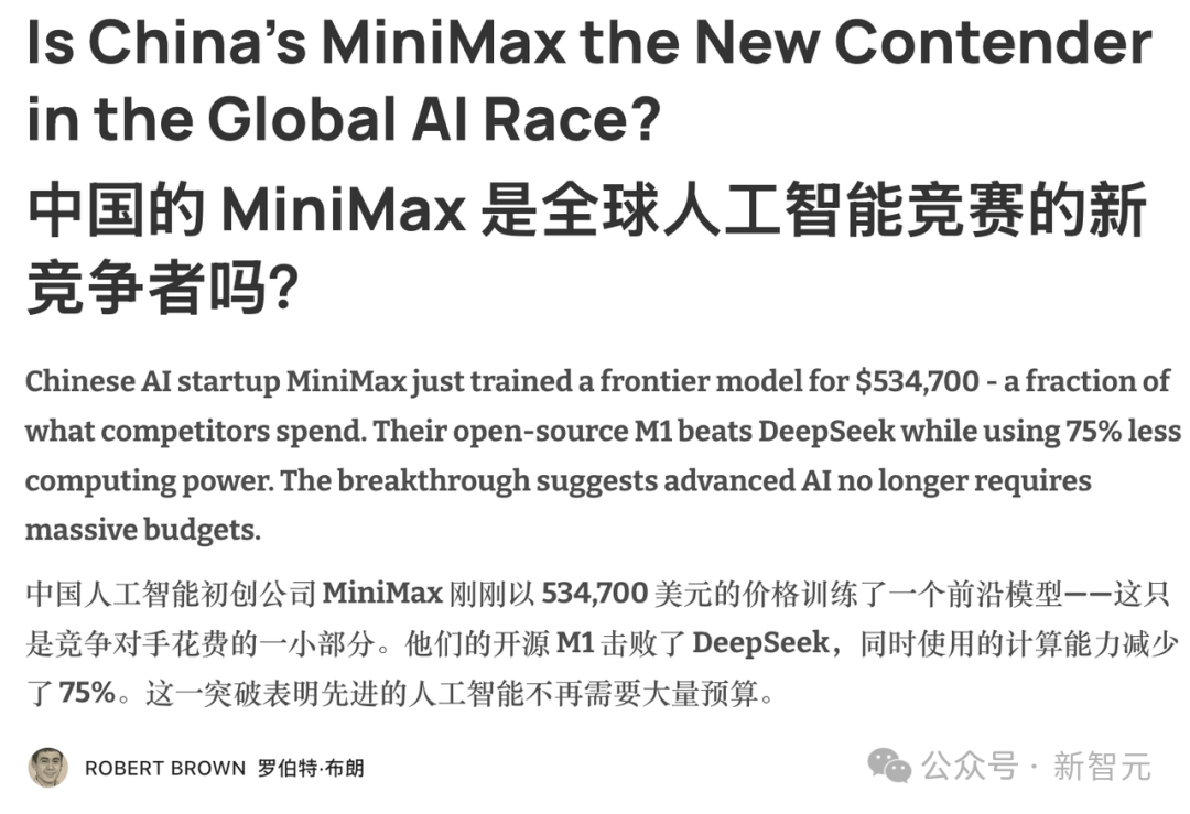 Llama 4造假丑闻幕后:小扎豪赌143亿,却为中国AI「做了嫁衣」插图7 Llama 4造假丑闻幕后:小扎豪赌143亿,却为中国AI「做了嫁衣」插图7