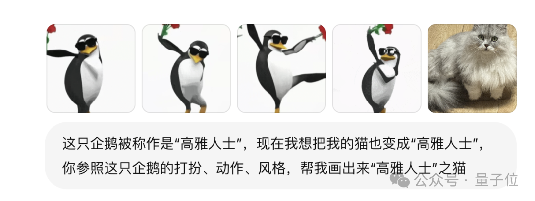 2.4万亿参数原生全模态,文心5.0一手实测来了插图22 2.4万亿参数原生全模态,文心5.0一手实测来了插图22