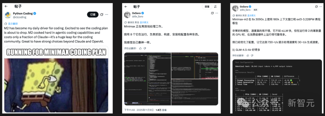 Llama 4造假丑闻幕后:小扎豪赌143亿,却为中国AI「做了嫁衣」插图6 Llama 4造假丑闻幕后:小扎豪赌143亿,却为中国AI「做了嫁衣」插图6