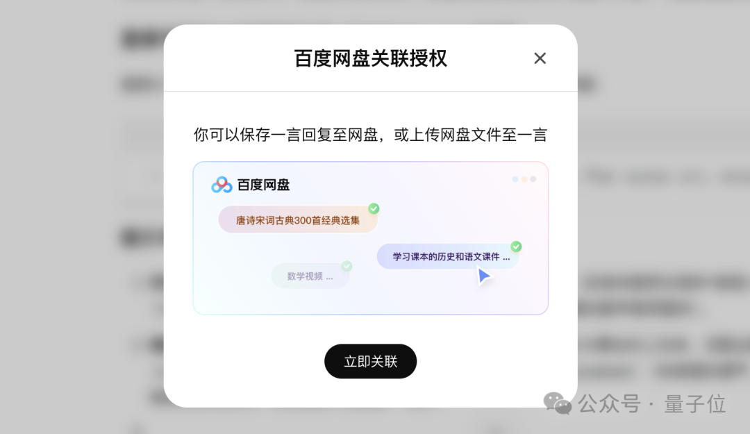 2.4万亿参数原生全模态,文心5.0一手实测来了插图11 2.4万亿参数原生全模态,文心5.0一手实测来了插图11