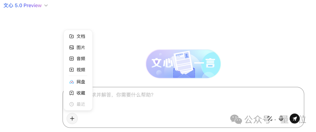 2.4万亿参数原生全模态,文心5.0一手实测来了插图9 2.4万亿参数原生全模态,文心5.0一手实测来了插图9