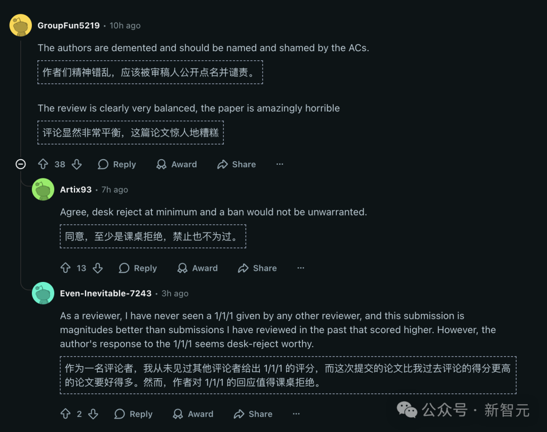 ICLR 2026出分,审稿员怒喷「精神病」!DeepMind研究员教你绝地求生插图21 ICLR 2026出分,审稿员怒喷「精神病」!DeepMind研究员教你绝地求生插图21