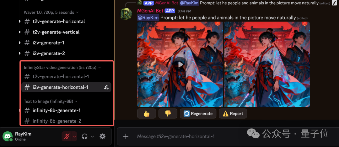 何必DiT!字节首次拿着自回归,单GPU一分钟生成5秒720p视频 | NeurIPS25 Oral插图3 何必DiT!字节首次拿着自回归,单GPU一分钟生成5秒720p视频 | NeurIPS25 Oral插图3
