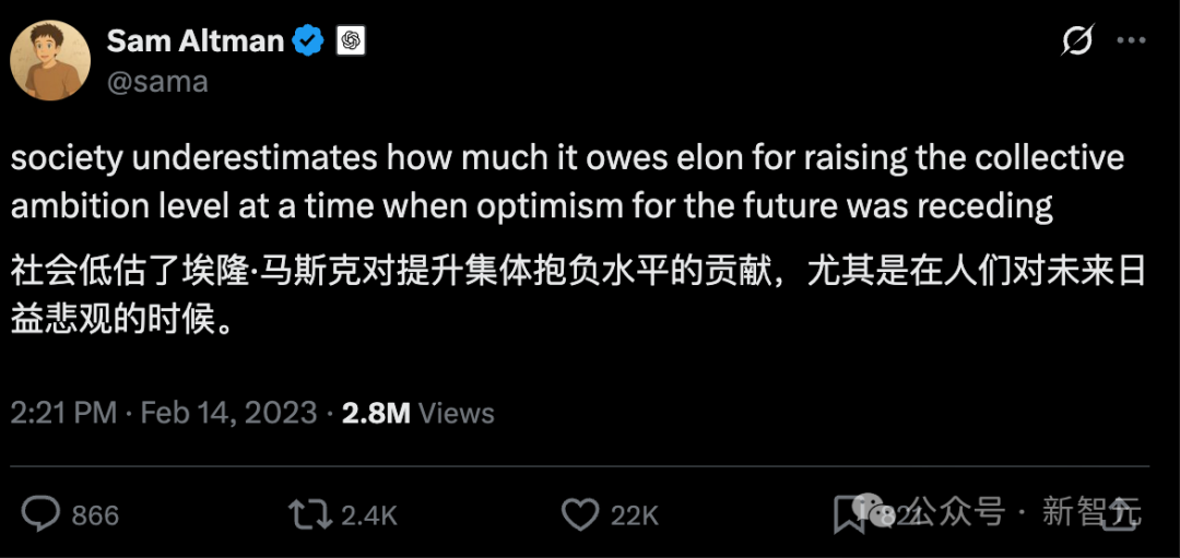 一条短信,7年恩怨!奥特曼与马斯克决裂曝出新隐情插图 一条短信,7年恩怨!奥特曼与马斯克决裂曝出新隐情插图