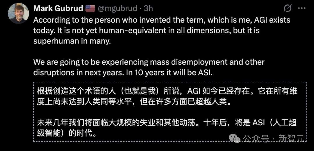 在等待AGI的十年里，我们正成为最无准备的一代人？插图9