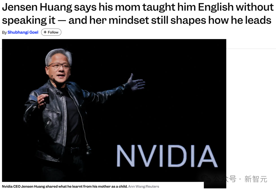不会说英语的母亲,教出了5万亿英伟达CEO!插图 不会说英语的母亲,教出了5万亿英伟达CEO!插图