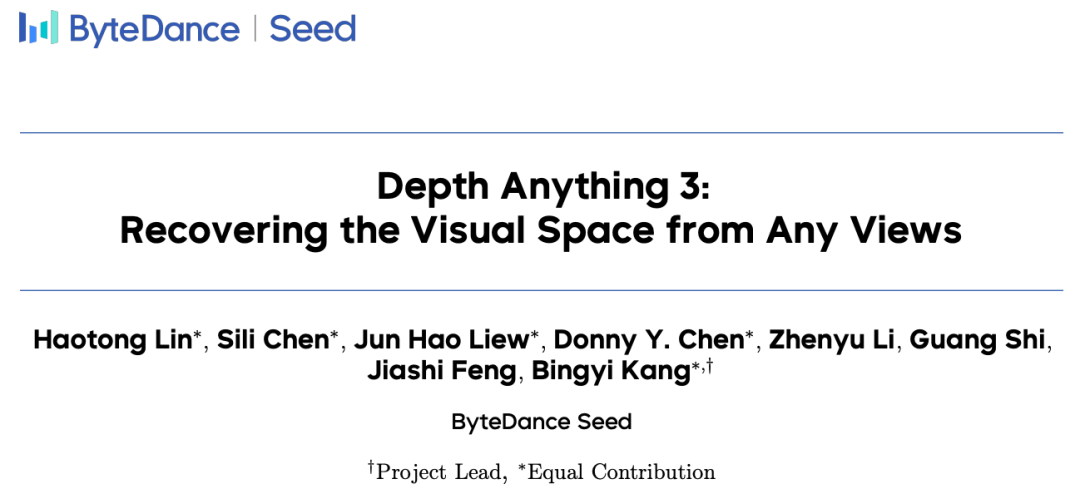 3D视觉被过度设计?字节Depth Anything 3来了,谢赛宁点赞插图1 3D视觉被过度设计?字节Depth Anything 3来了,谢赛宁点赞插图1