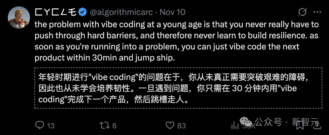 在等待AGI的十年里，我们正成为最无准备的一代人？插图13