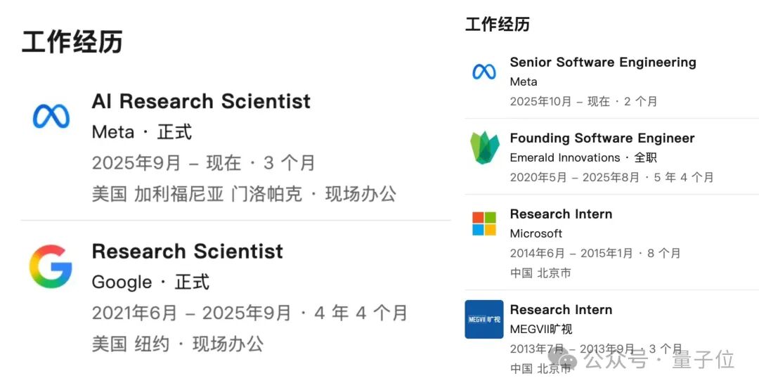 Jeff Dean盛赞姚班校友AI新研究,目前人已到Meta插图8 Jeff Dean盛赞姚班校友AI新研究,目前人已到Meta插图8