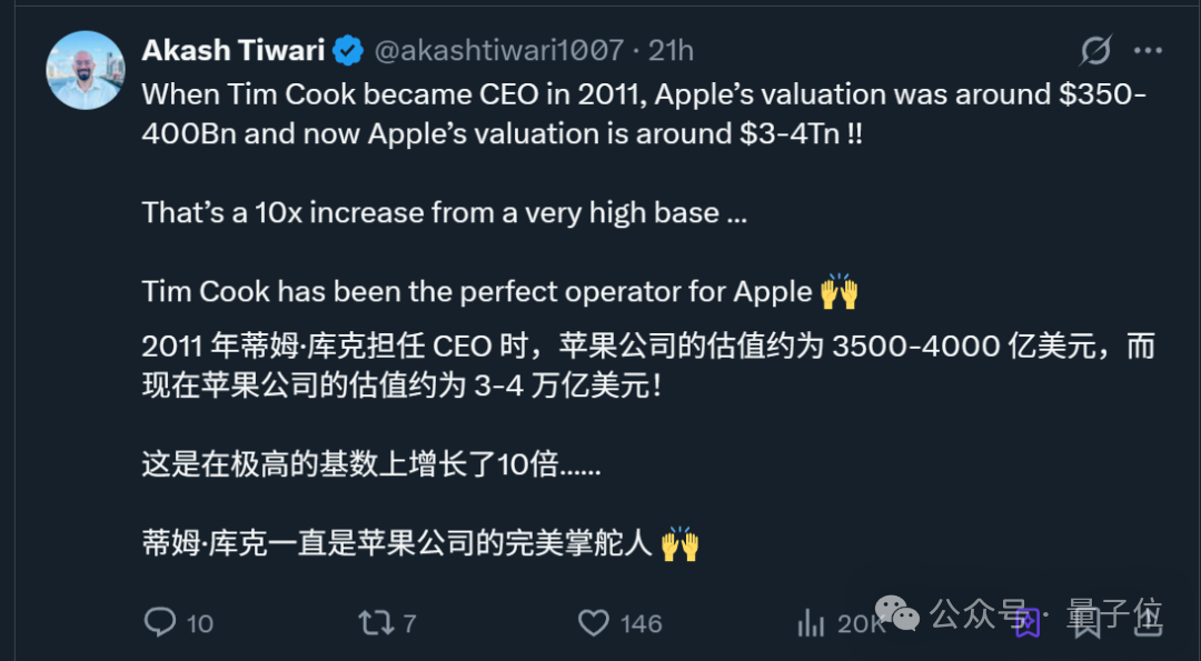 库克被曝最早明年让位CEO,“苹果AI已落后同行2年”插图5 库克被曝最早明年让位CEO,“苹果AI已落后同行2年”插图5