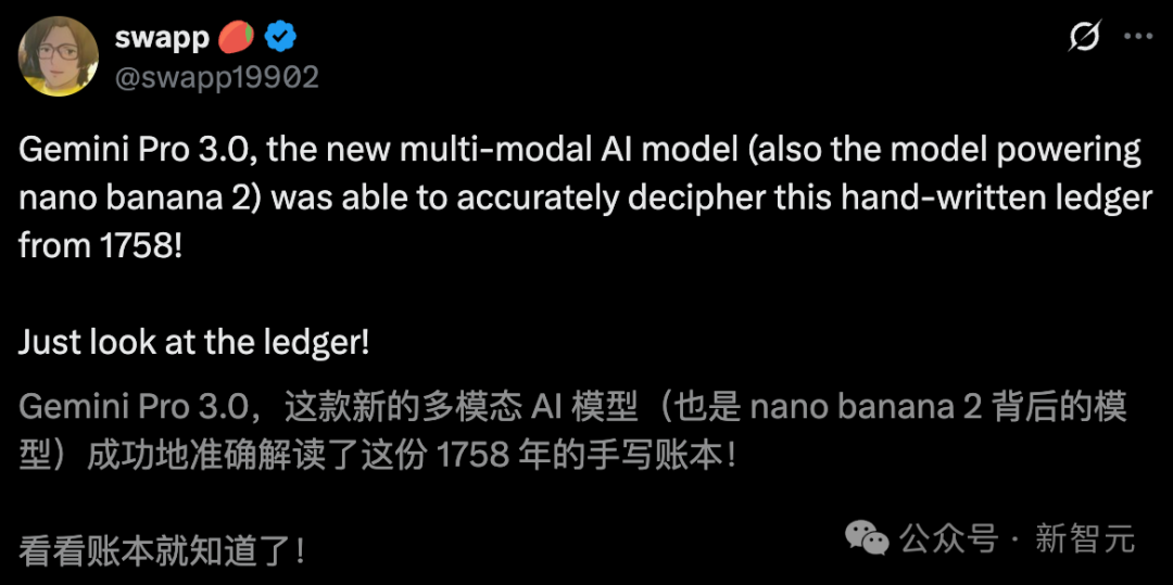 年度最强AI压轴!谷歌Gemini 3.0下周决战OpenAI,前端要下岗了插图22 年度最强AI压轴!谷歌Gemini 3.0下周决战OpenAI,前端要下岗了插图22