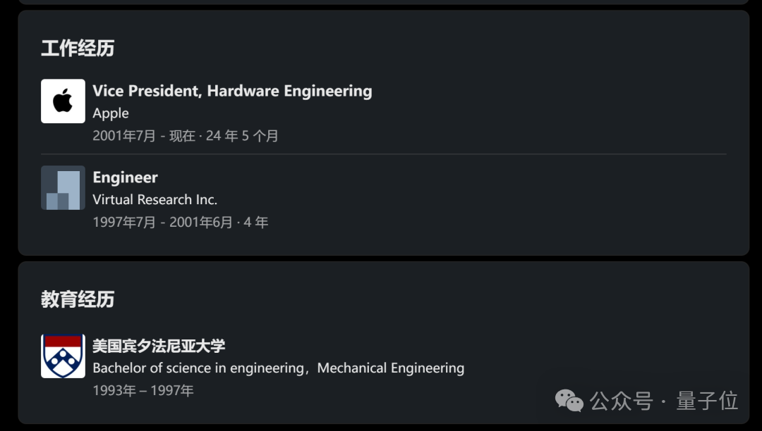 库克被曝最早明年让位CEO,“苹果AI已落后同行2年”插图2 库克被曝最早明年让位CEO,“苹果AI已落后同行2年”插图2