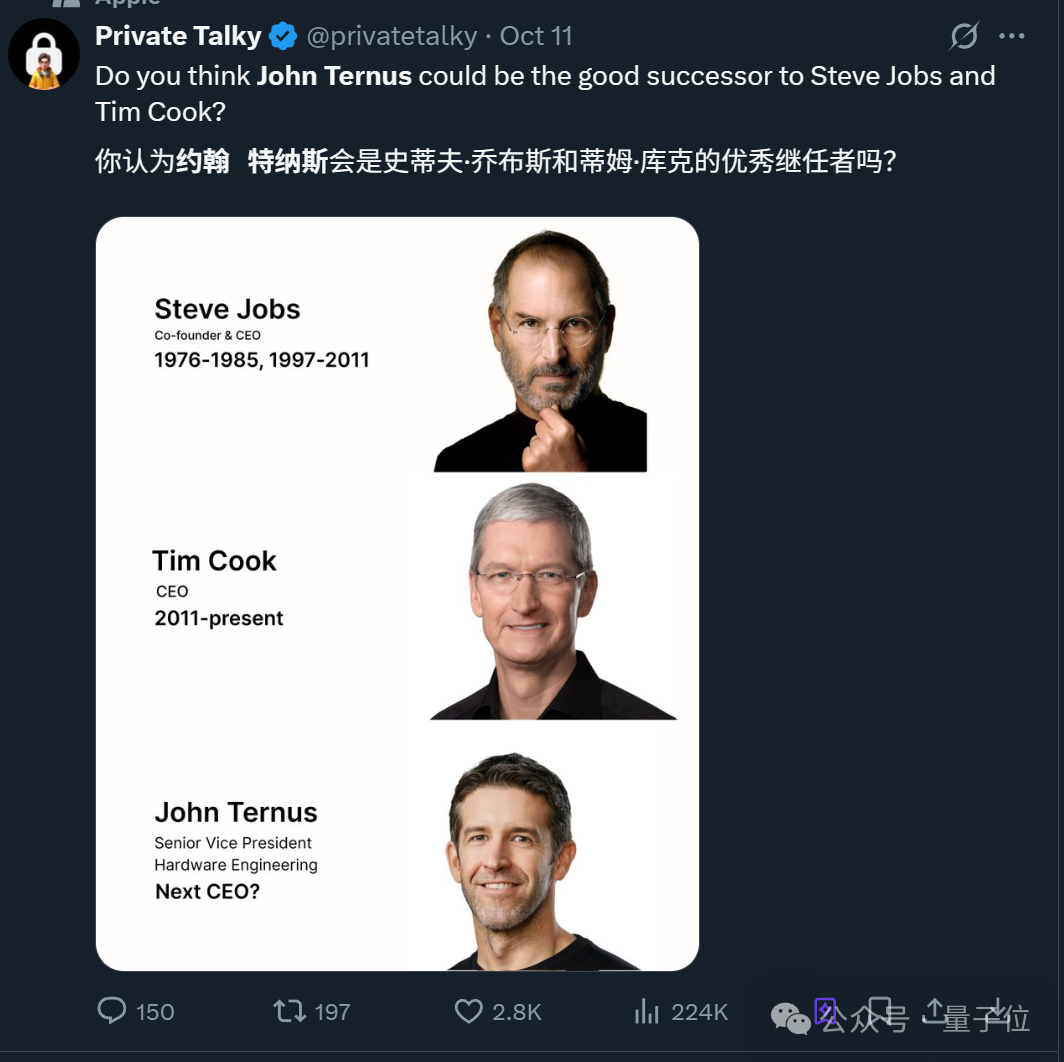 库克被曝最早明年让位CEO,“苹果AI已落后同行2年”插图 库克被曝最早明年让位CEO,“苹果AI已落后同行2年”插图