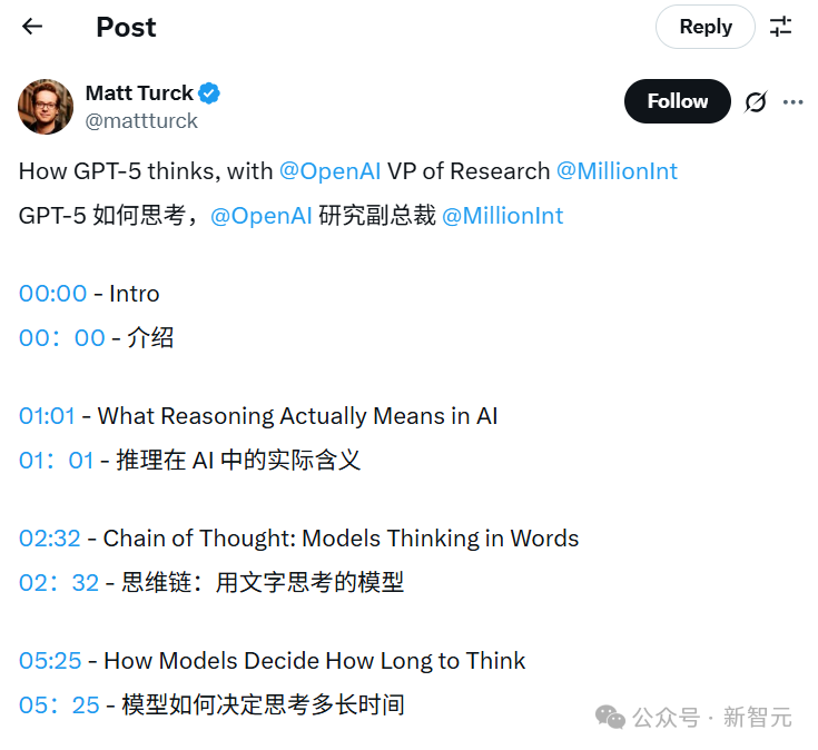 你急它不急:GPT-5先判断,再决定「速答」还是「深想」插图 你急它不急:GPT-5先判断,再决定「速答」还是「深想」插图