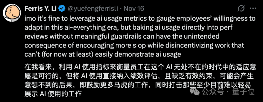小扎再出奇招:Meta员工绩效,AI来评判插图5 小扎再出奇招:Meta员工绩效,AI来评判插图5