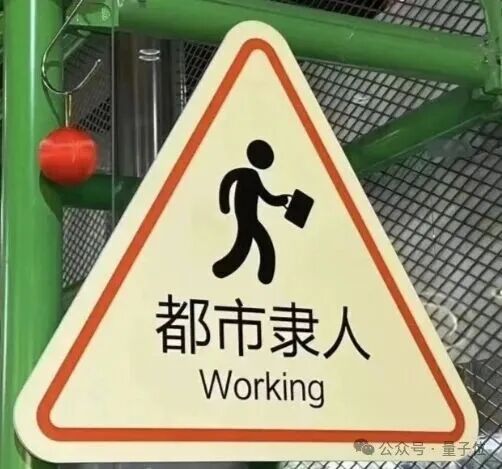 小扎再出奇招:Meta员工绩效,AI来评判插图1 小扎再出奇招:Meta员工绩效,AI来评判插图1
