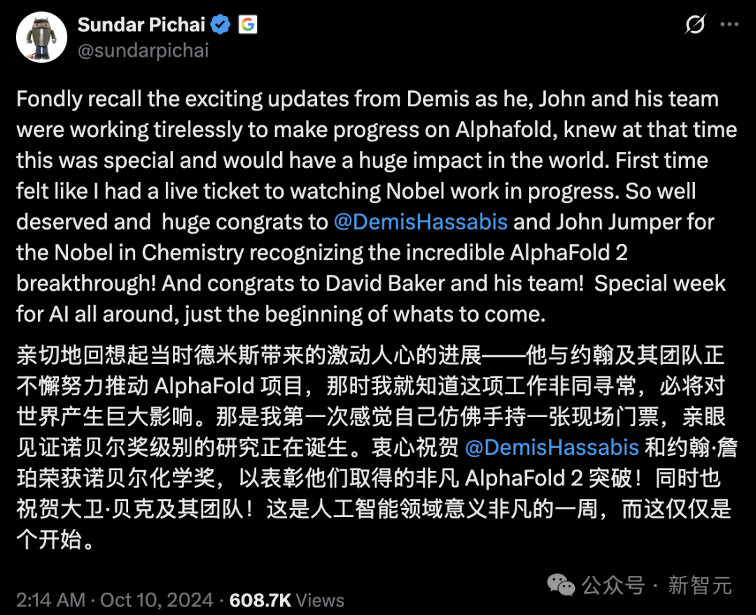 烧掉700亿!他为谷歌赢得诺奖,却将ChatGPT拱手让人插图1 烧掉700亿!他为谷歌赢得诺奖,却将ChatGPT拱手让人插图1