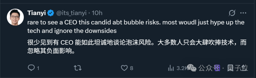 Gemini 3打服奥特曼马斯克,谷歌CEO却在担心AI泡沫插图 Gemini 3打服奥特曼马斯克,谷歌CEO却在担心AI泡沫插图