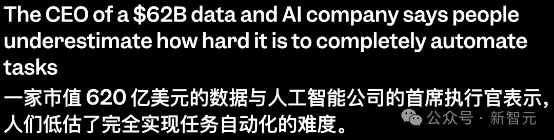 Anthropic CEO:最快明年,一半初级白领下岗!失业率将达10%-20%插图7 Anthropic CEO:最快明年,一半初级白领下岗!失业率将达10%-20%插图7