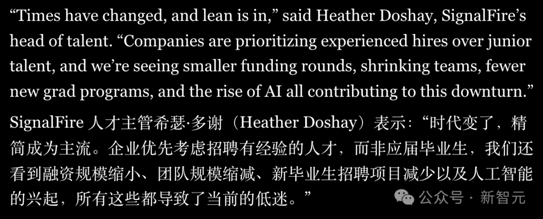 Anthropic CEO:最快明年,一半初级白领下岗!失业率将达10%-20%插图6 Anthropic CEO:最快明年,一半初级白领下岗!失业率将达10%-20%插图6