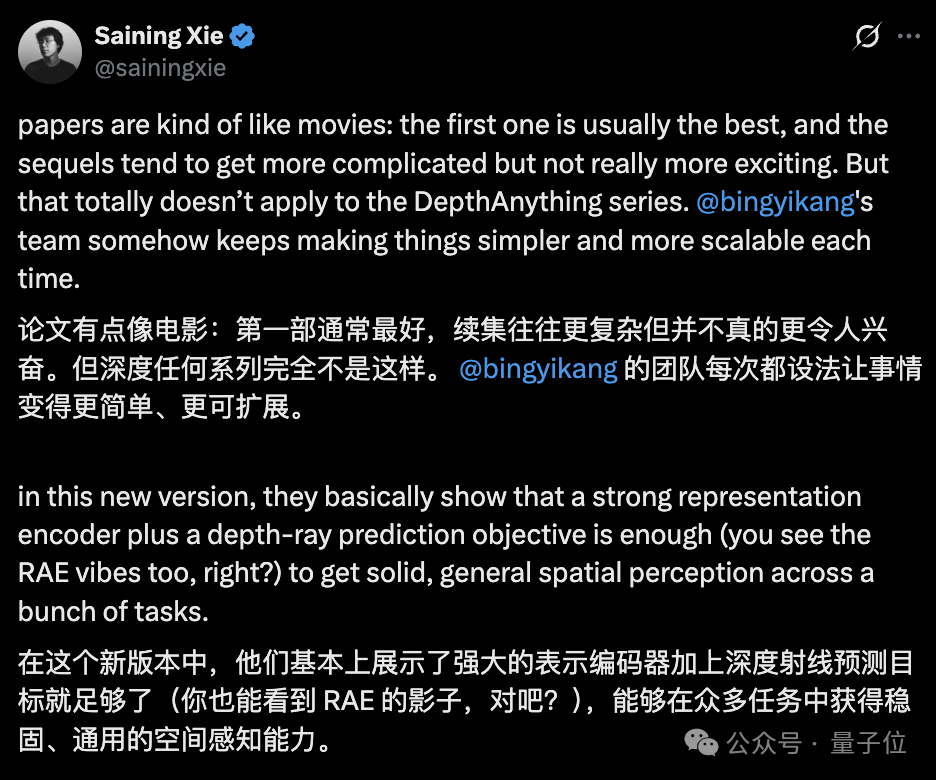 谢赛宁盛赞字节Seed新研究！单Transformer搞定任意视图3D重建插图