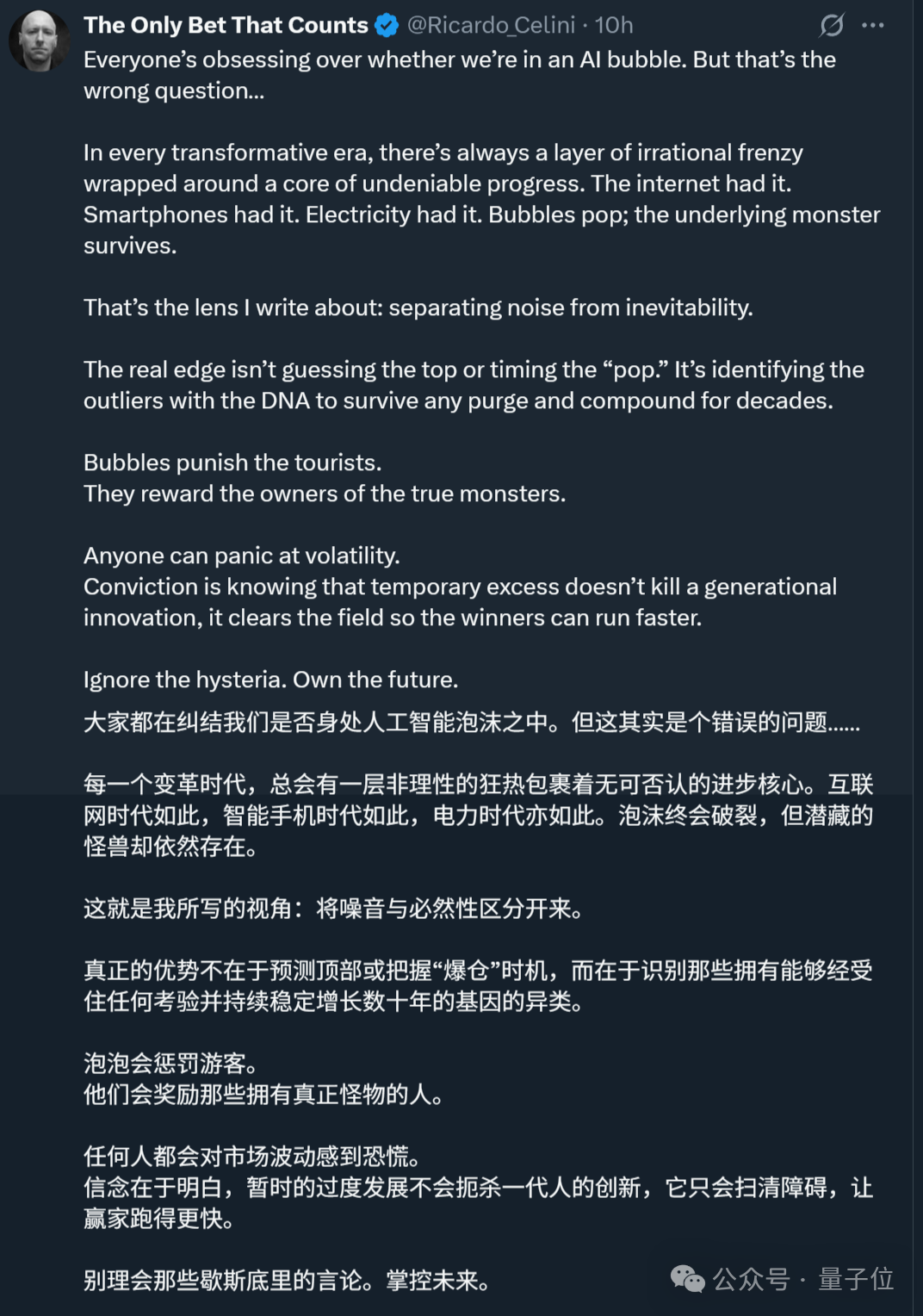Gemini 3打服奥特曼马斯克,谷歌CEO却在担心AI泡沫插图3 Gemini 3打服奥特曼马斯克,谷歌CEO却在担心AI泡沫插图3