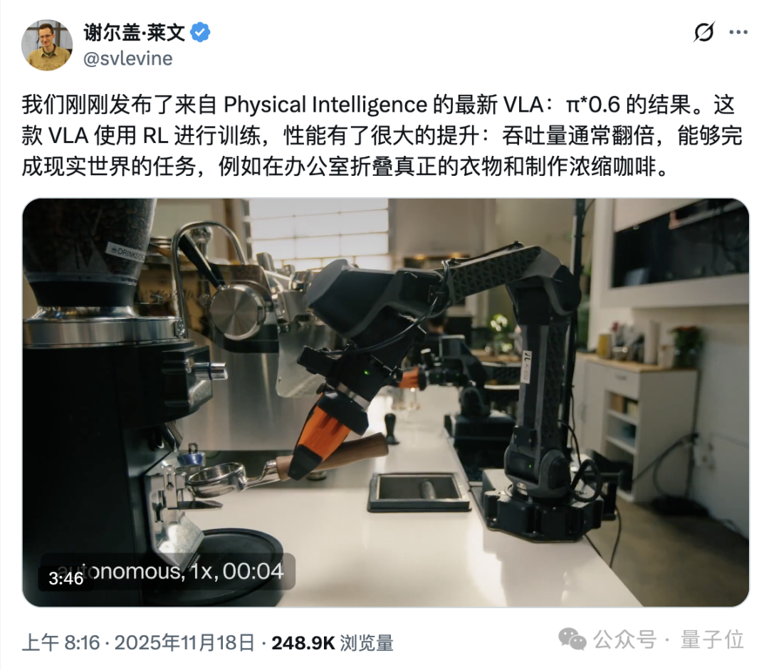 “最强具身VLA大模型”,究竟强在哪儿?插图3 “最强具身VLA大模型”,究竟强在哪儿?插图3