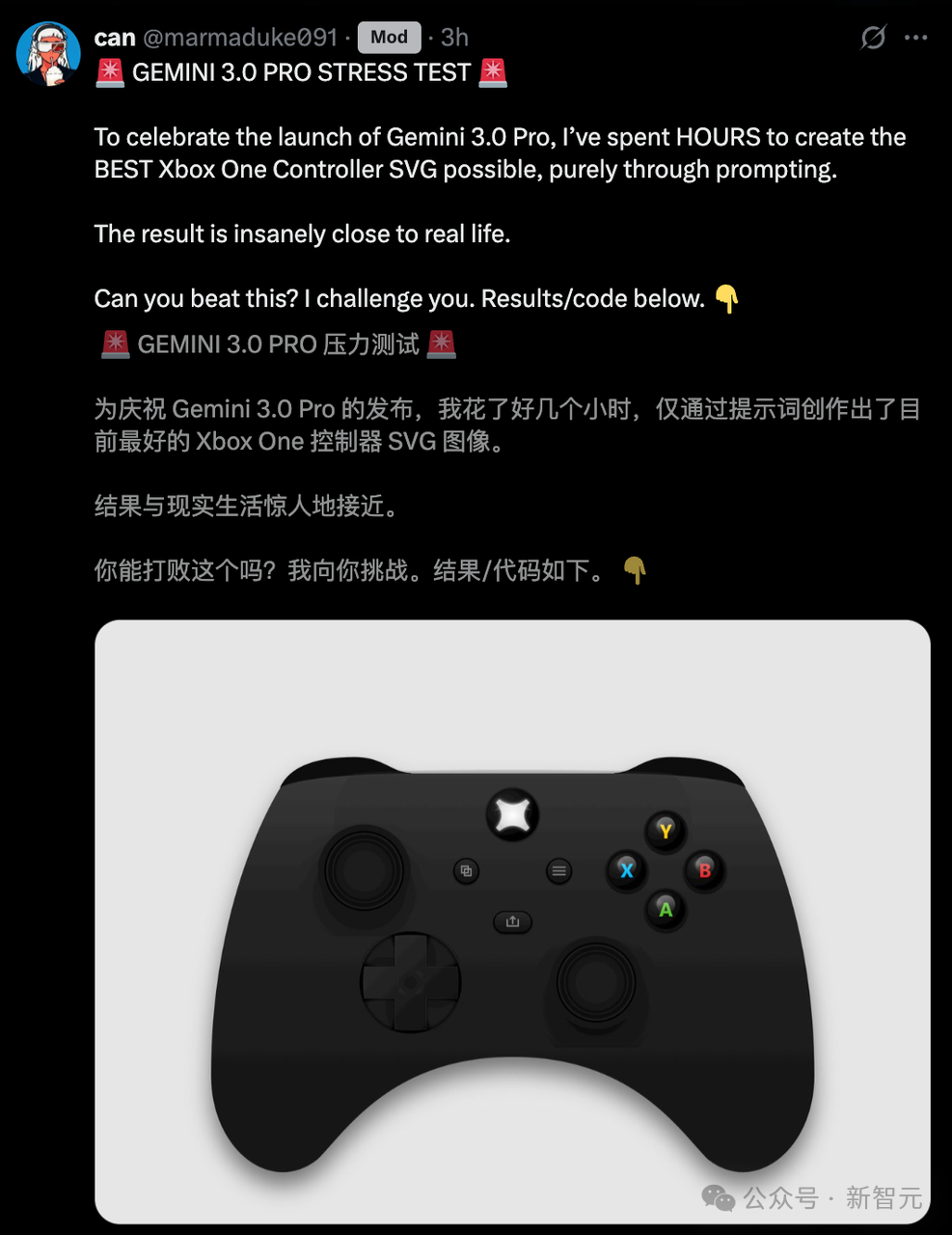 年度最强AI实锤！谷歌Gemini 3全网首测震撼，一句话编码封王插图41