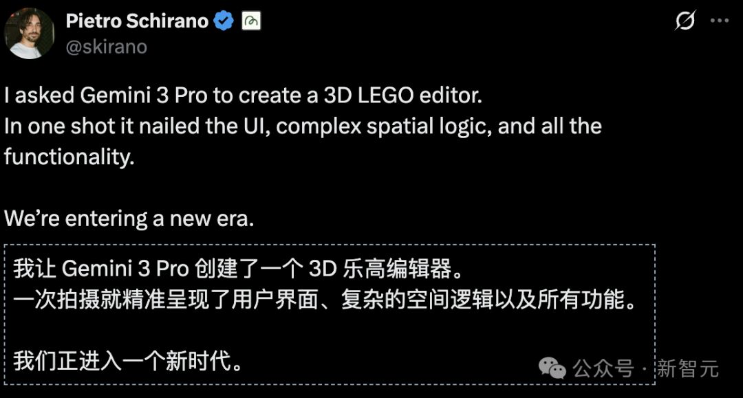 年度最强AI实锤！谷歌Gemini 3全网首测震撼，一句话编码封王插图14