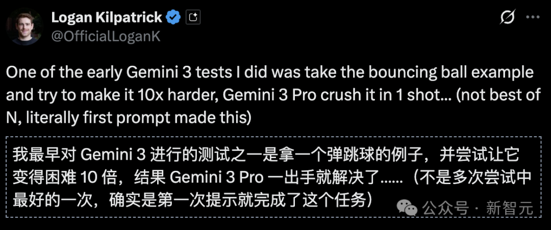 年度最强AI实锤！谷歌Gemini 3全网首测震撼，一句话编码封王插图30