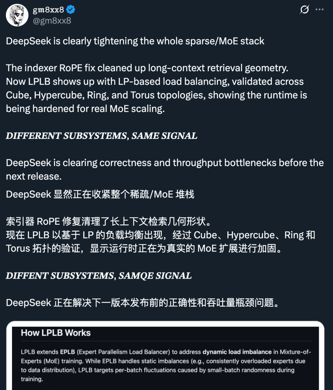 DeepSeek悄悄开源LPLB：用线性规划解决MoE负载不均插图1