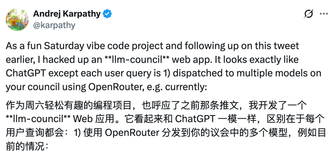 Karpathy组建大模型「议会」,GPT-5.1、Gemini 3 Pro等化身最强智囊团插图1 Karpathy组建大模型「议会」,GPT-5.1、Gemini 3 Pro等化身最强智囊团插图1