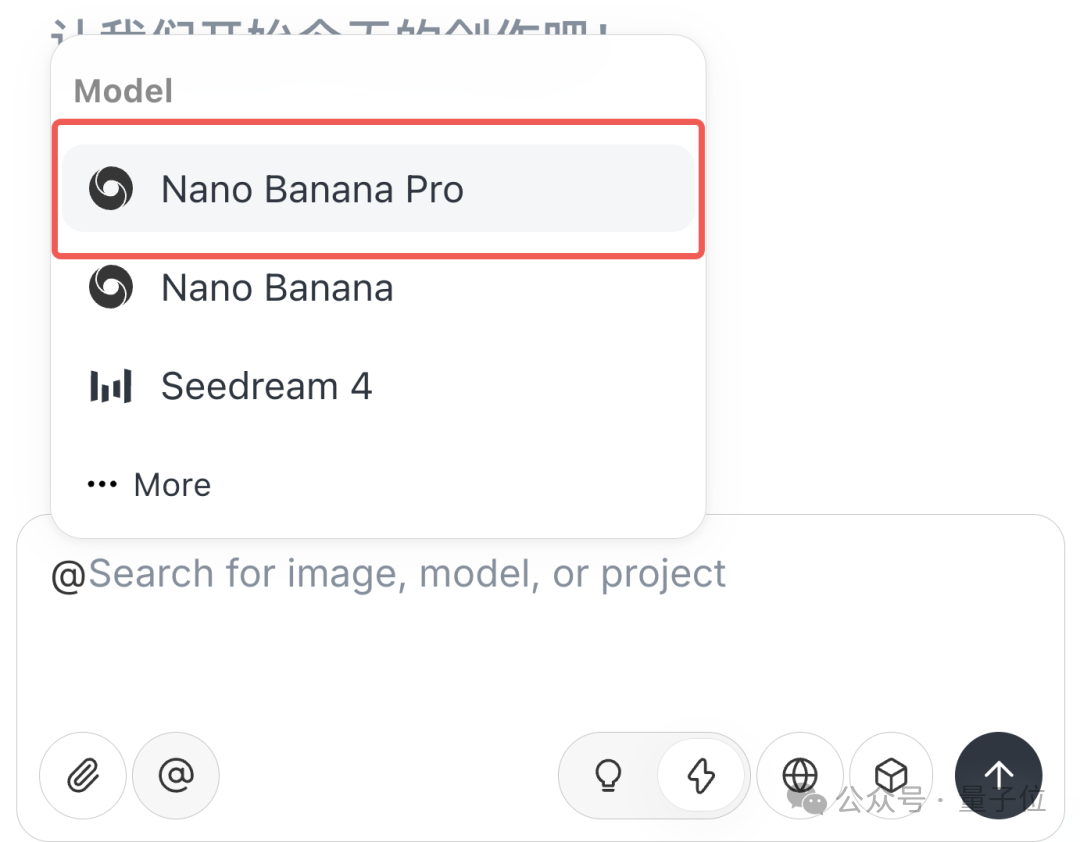 顶流设计Agent能用Nano Banana Pro了!一句话BlackPink变东北翠花插图2 顶流设计Agent能用Nano Banana Pro了!一句话BlackPink变东北翠花插图2