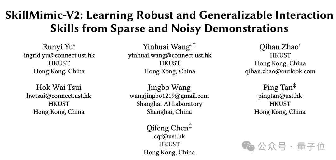 1米3宇树G1完美上篮!港科大解锁全球首个真实篮球机器人Demo插图3 1米3宇树G1完美上篮!港科大解锁全球首个真实篮球机器人Demo插图3