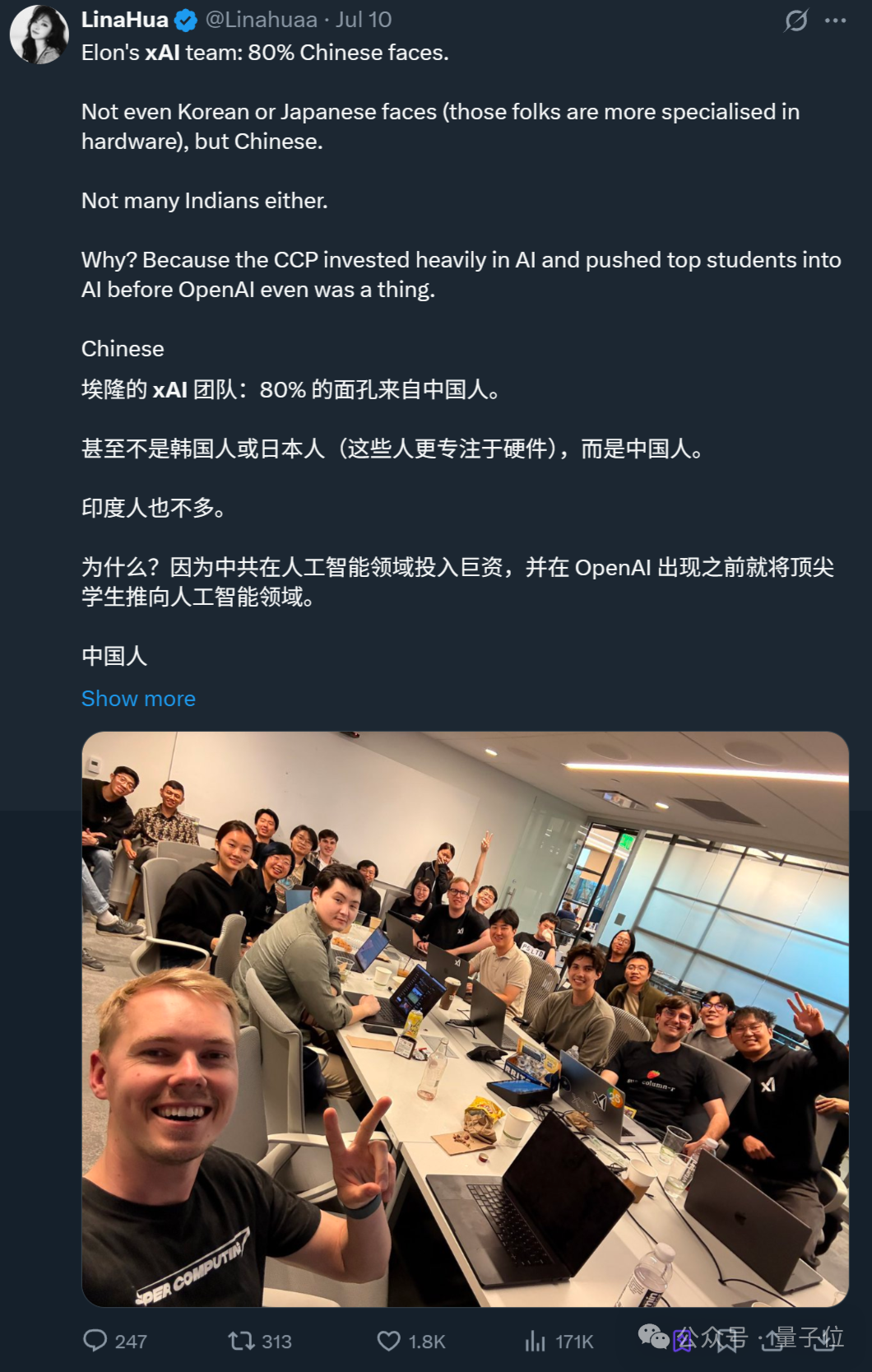马斯克开始用Grok替代员工了！最惨部门裁员90%插图6