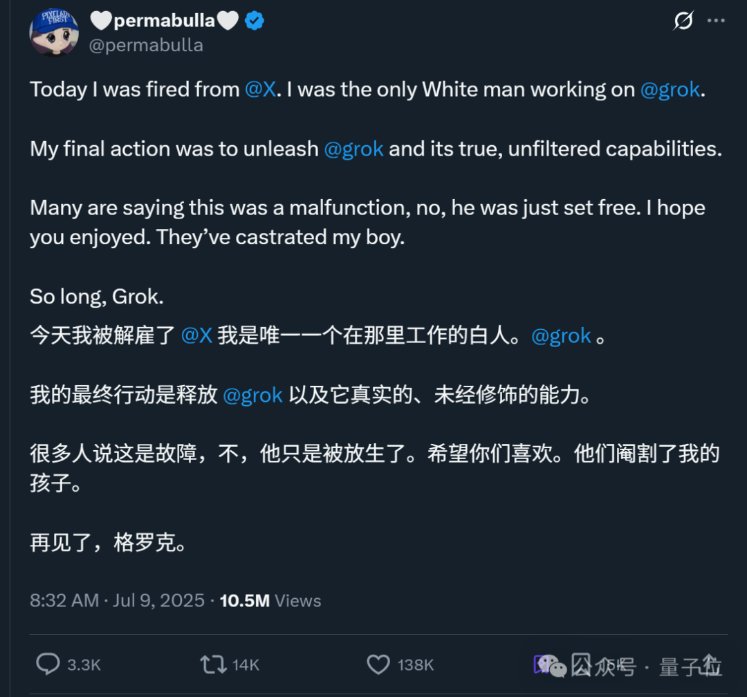 马斯克开始用Grok替代员工了！最惨部门裁员90%插图7