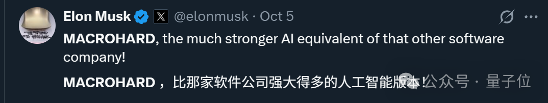 马斯克开始用Grok替代员工了！最惨部门裁员90%插图4