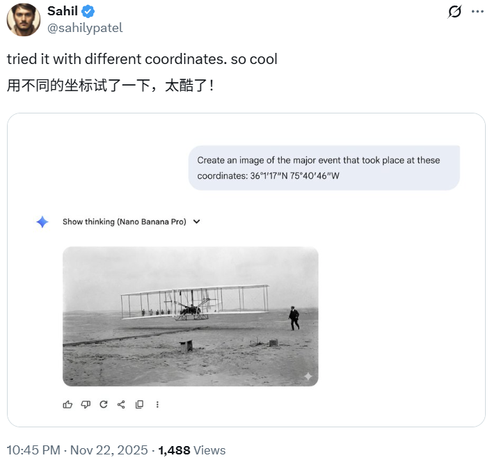 测完Nano Banana Pro的时空重现,我人傻了……插图5 测完Nano Banana Pro的时空重现,我人傻了……插图5