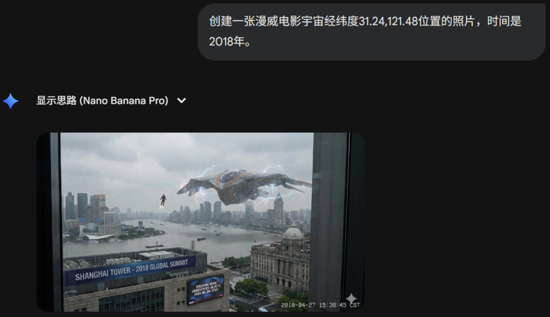 测完Nano Banana Pro的时空重现,我人傻了……插图16 测完Nano Banana Pro的时空重现,我人傻了……插图16
