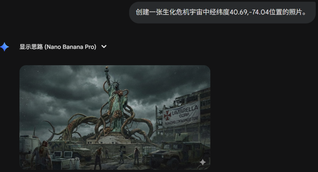 测完Nano Banana Pro的时空重现,我人傻了……插图15 测完Nano Banana Pro的时空重现,我人傻了……插图15