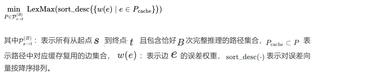 NeurIPS 2025 Spotlight | 中国联通以全局优化重塑扩散模型加速插图3 NeurIPS 2025 Spotlight | 中国联通以全局优化重塑扩散模型加速插图3