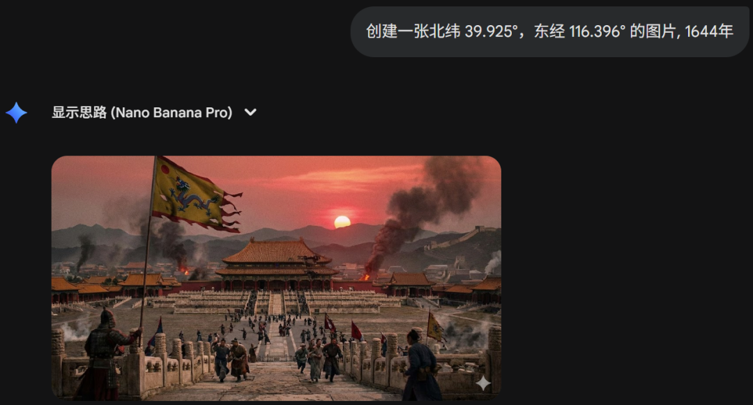 测完Nano Banana Pro的时空重现,我人傻了……插图12 测完Nano Banana Pro的时空重现,我人傻了……插图12