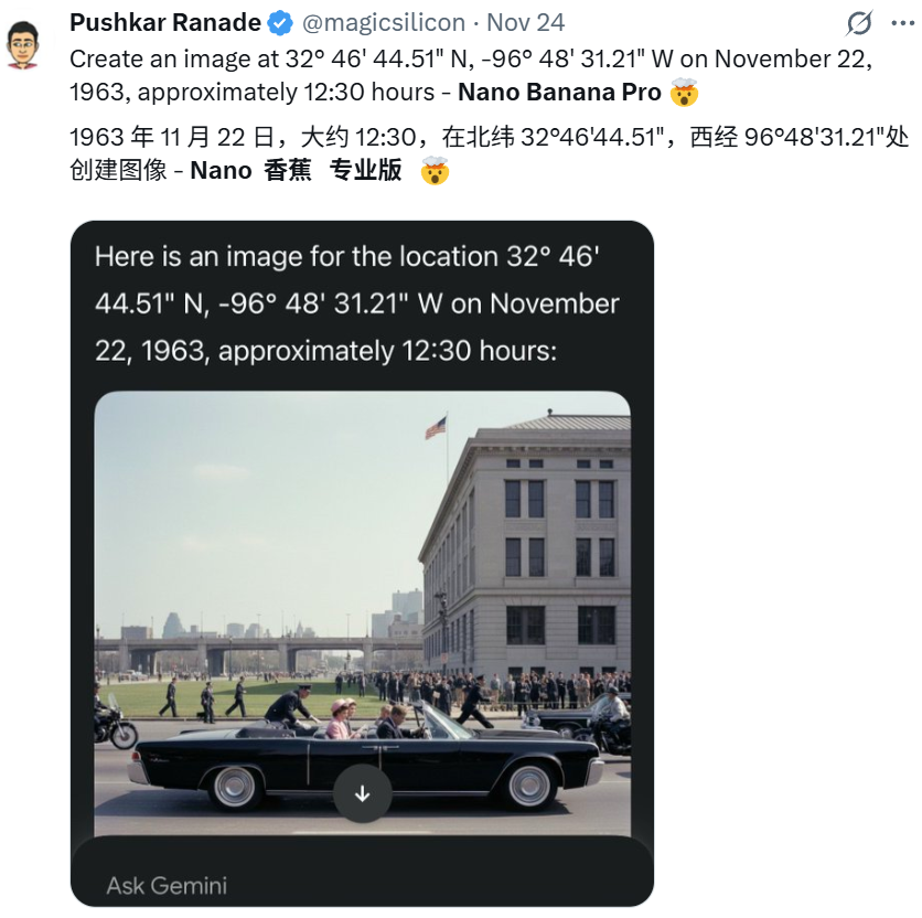 测完Nano Banana Pro的时空重现,我人傻了……插图3 测完Nano Banana Pro的时空重现,我人傻了……插图3